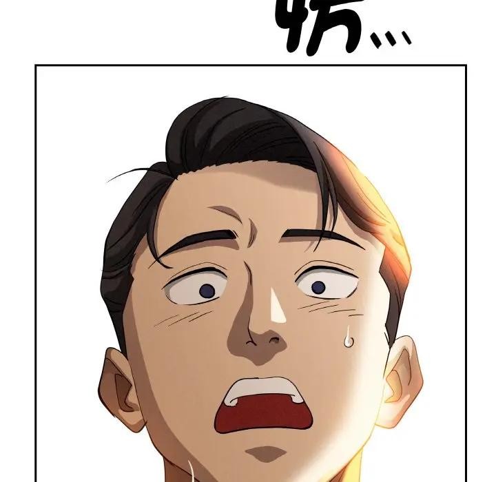 貴婦的專屬保鑣第39話