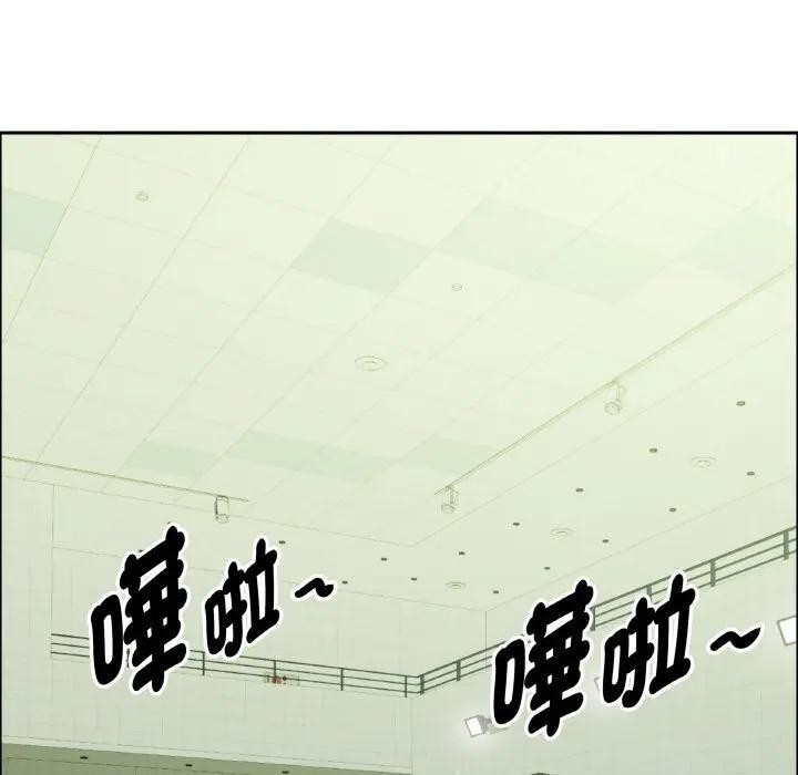 貴婦的專屬保鑣第39話