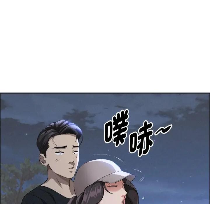 貴婦的專屬保鑣第39話