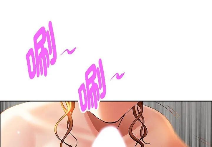 貴婦的專屬保鑣第40話