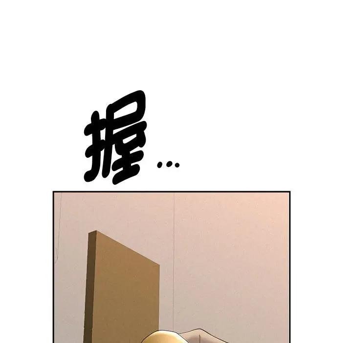 貴婦的專屬保鑣第40話