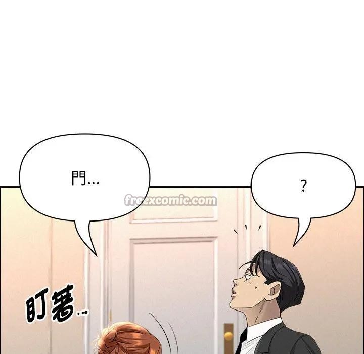 貴婦的專屬保鑣第40話