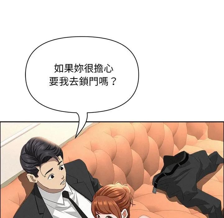 貴婦的專屬保鑣第40話