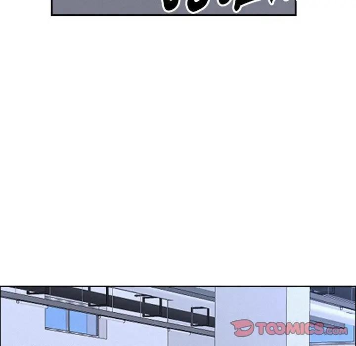 貴婦的專屬保鑣第40話