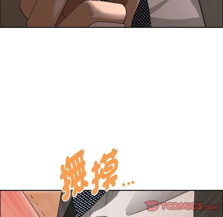 貴婦的專屬保鑣第41話