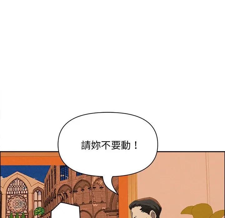 貴婦的專屬保鑣第42話