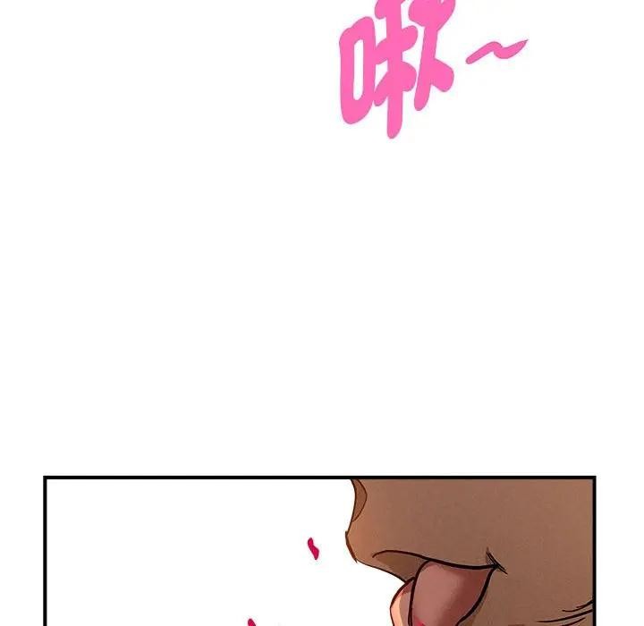 貴婦的專屬保鑣第42話