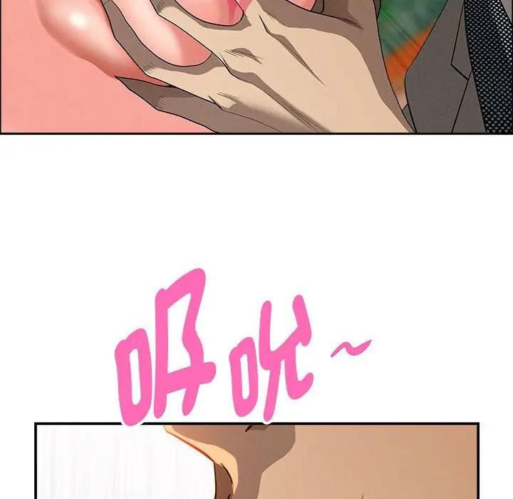 貴婦的專屬保鑣第42話