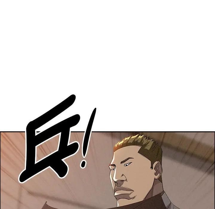 貴婦的專屬保鑣第42話