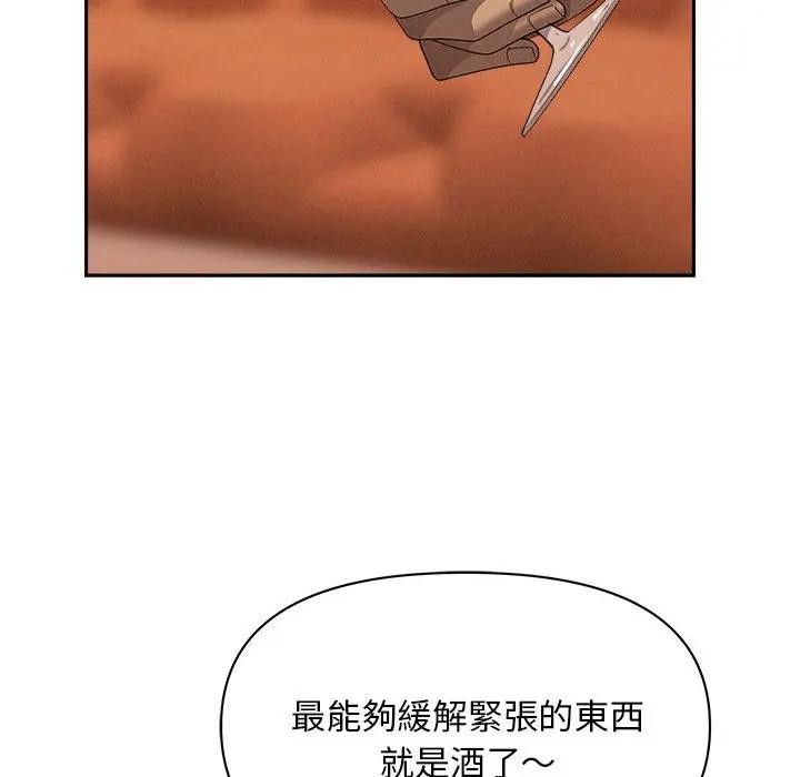 貴婦的專屬保鑣第42話