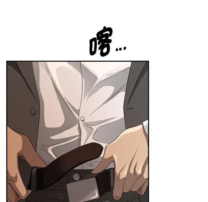 貴婦的專屬保鑣第42話