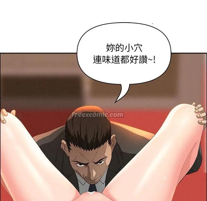 貴婦的專屬保鑣第42話