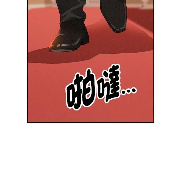 貴婦的專屬保鑣第42話