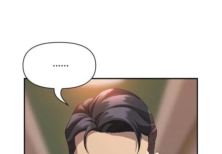 貴婦的專屬保鑣第43話