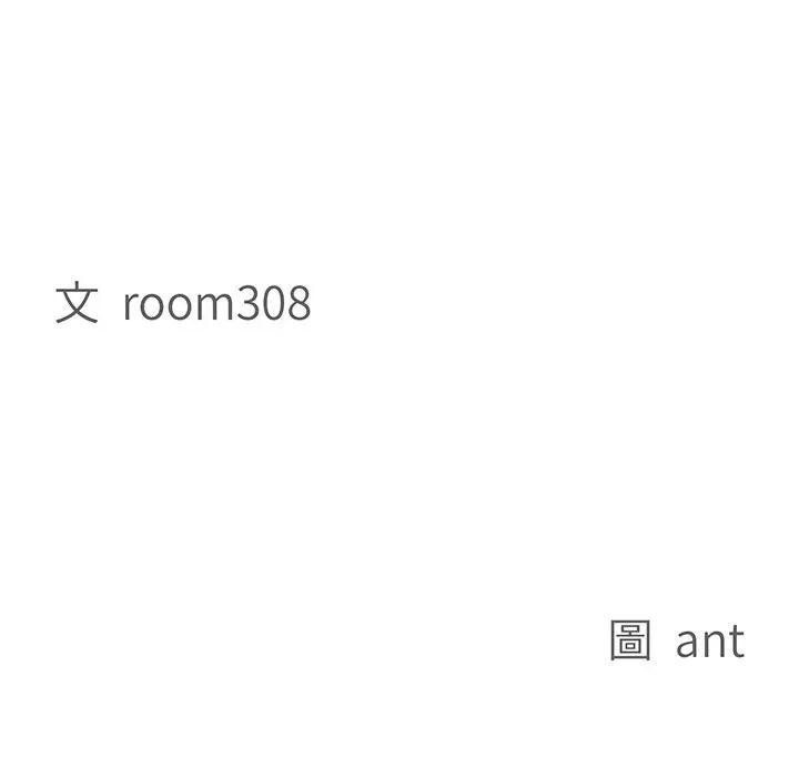 貴婦的專屬保鑣第43話