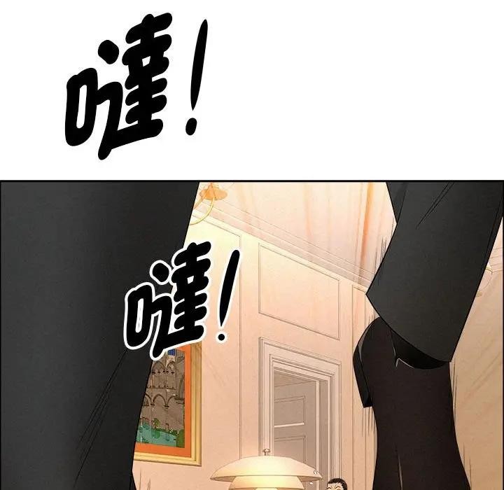 貴婦的專屬保鑣第43話