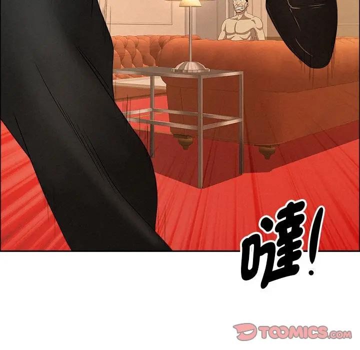 貴婦的專屬保鑣第43話