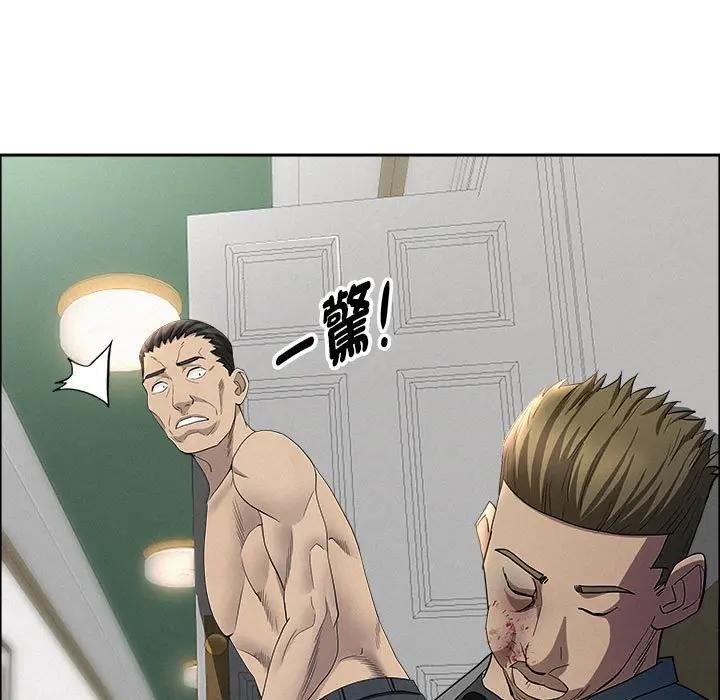 貴婦的專屬保鑣第43話