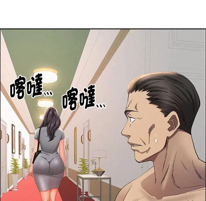 貴婦的專屬保鑣第43話