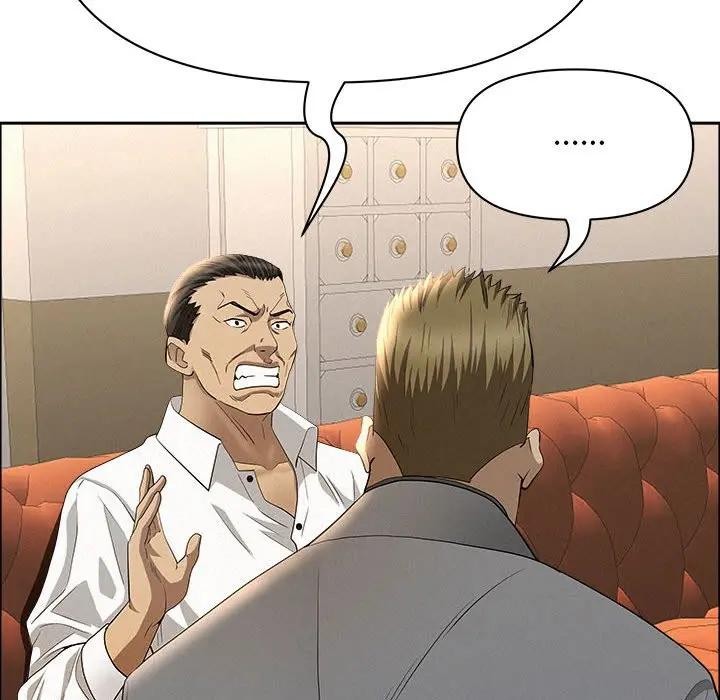 貴婦的專屬保鑣第43話