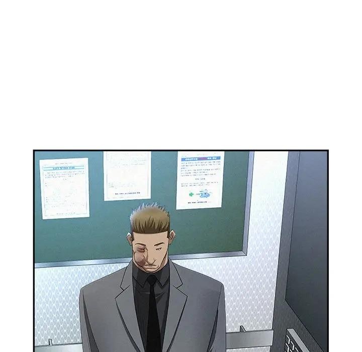 貴婦的專屬保鑣第43話