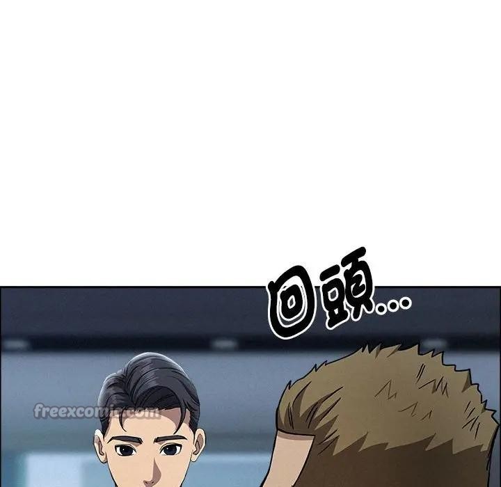 貴婦的專屬保鑣第44話