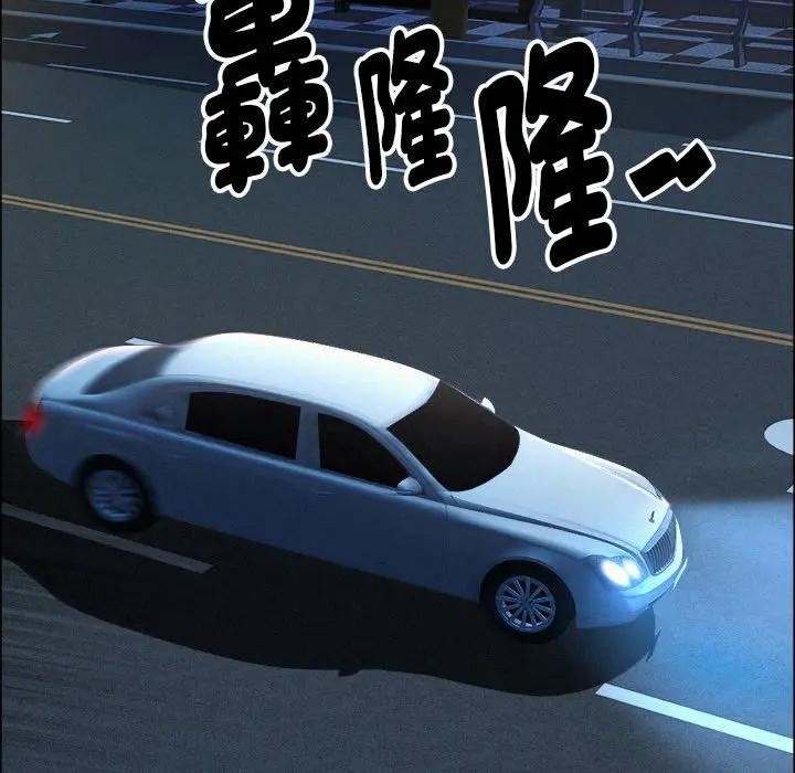 貴婦的專屬保鑣第44話