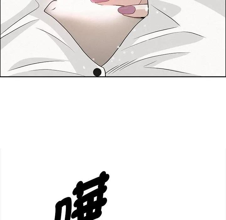 貴婦的專屬保鑣第44話