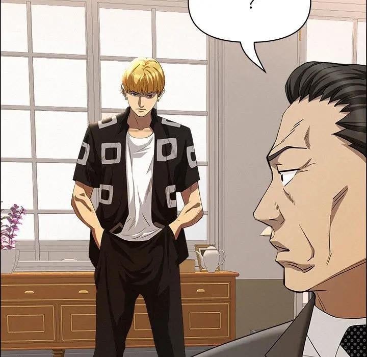 貴婦的專屬保鑣第45話