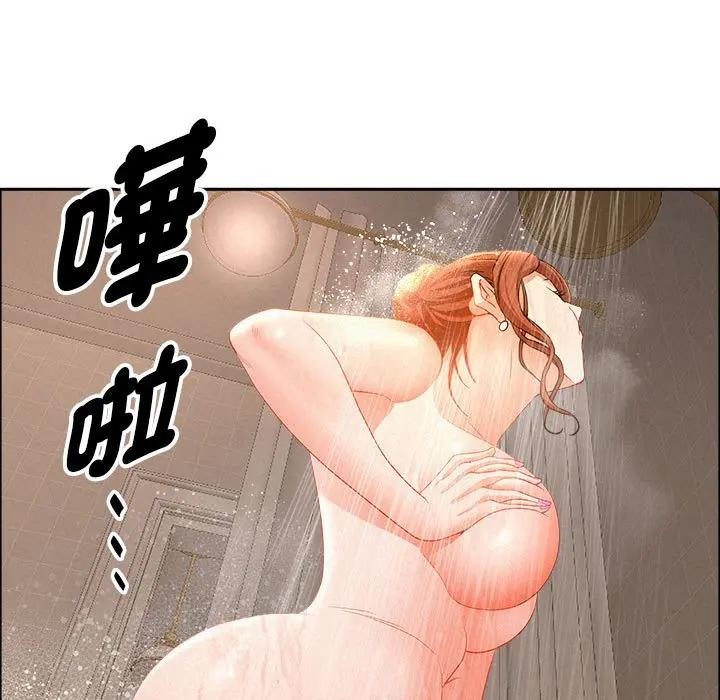 貴婦的專屬保鑣第45話