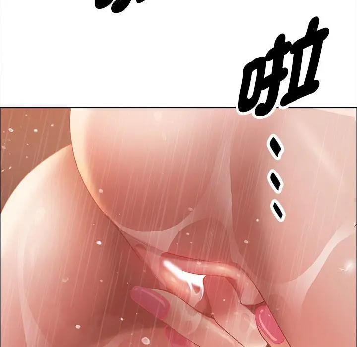 貴婦的專屬保鑣第45話