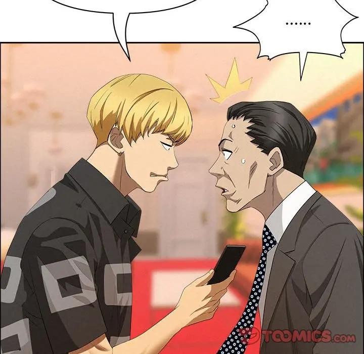 貴婦的專屬保鑣第45話