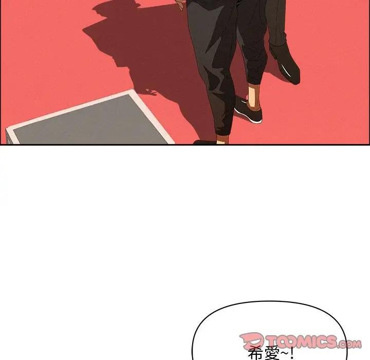 貴婦的專屬保鑣第45話