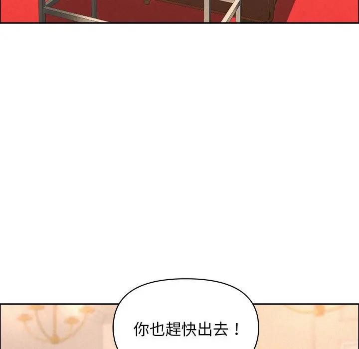 貴婦的專屬保鑣第45話