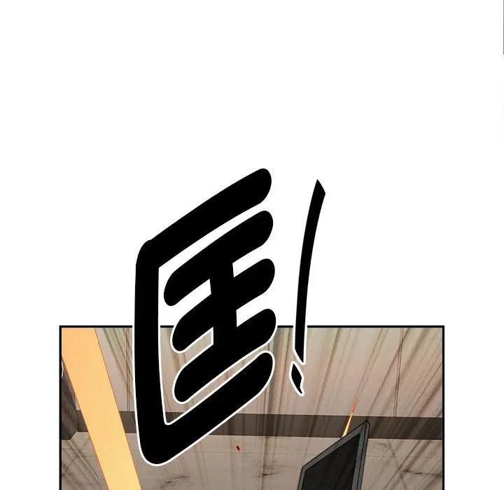 貴婦的專屬保鑣第45話