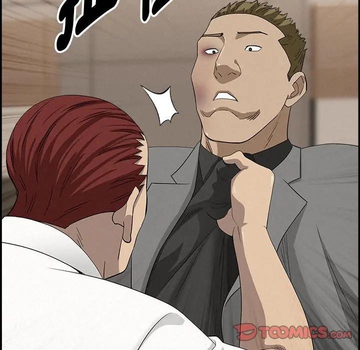 貴婦的專屬保鑣第45話