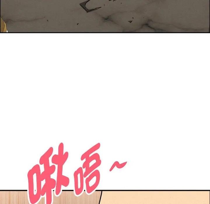 貴婦的專屬保鑣第45話