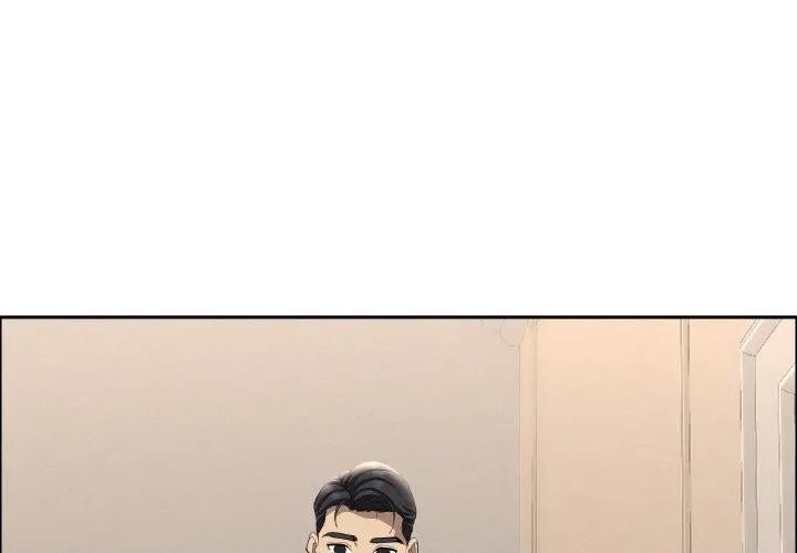 貴婦的專屬保鑣第46話