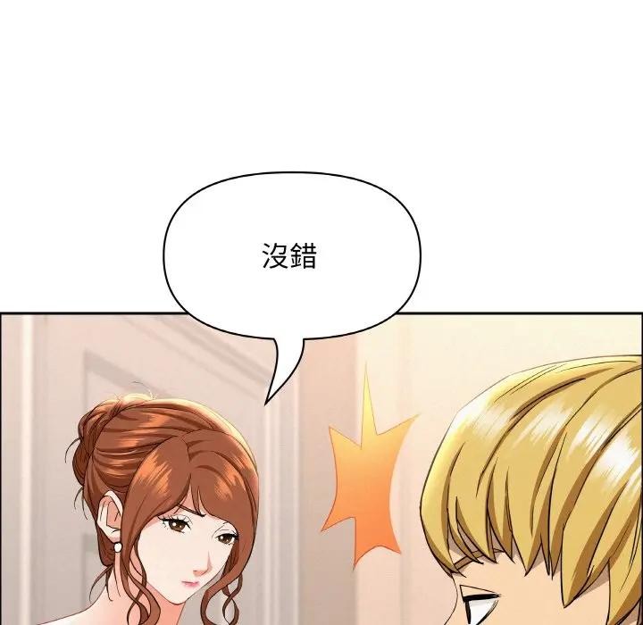 貴婦的專屬保鑣第46話