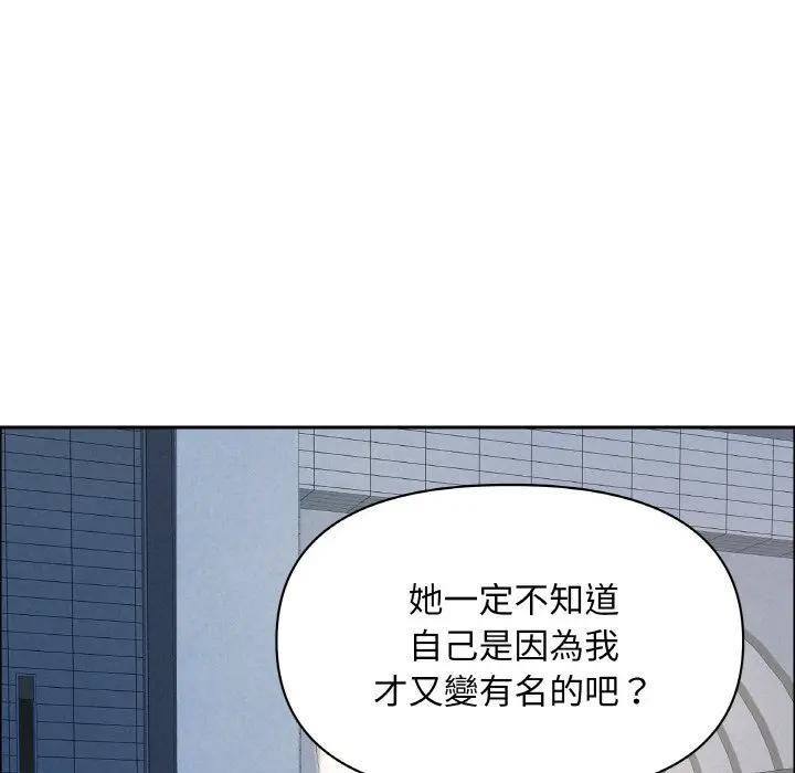 貴婦的專屬保鑣第46話