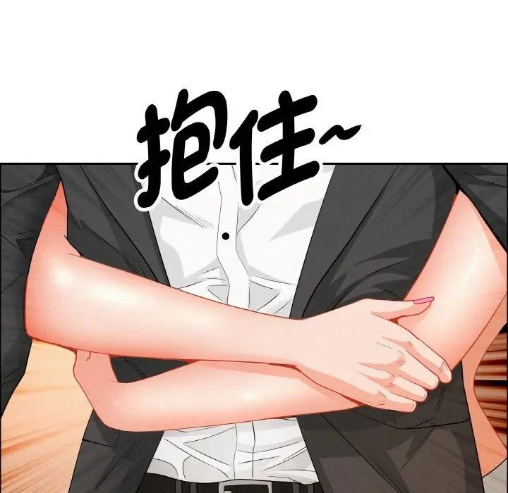 貴婦的專屬保鑣第46話