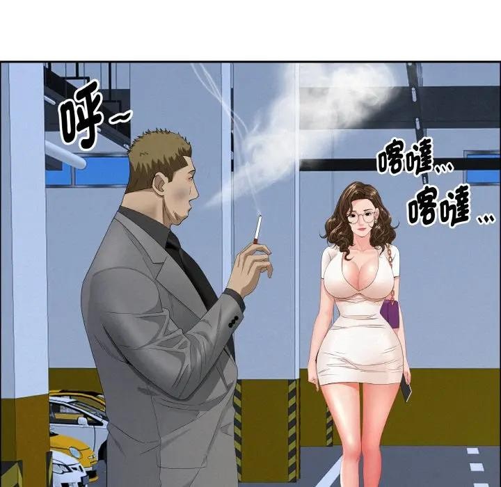 貴婦的專屬保鑣第46話