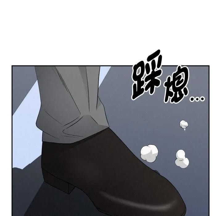 貴婦的專屬保鑣第46話