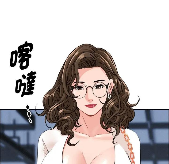 貴婦的專屬保鑣第46話