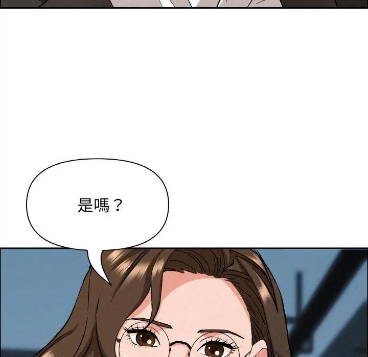 貴婦的專屬保鑣第46話