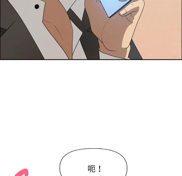 貴婦的專屬保鑣第46話