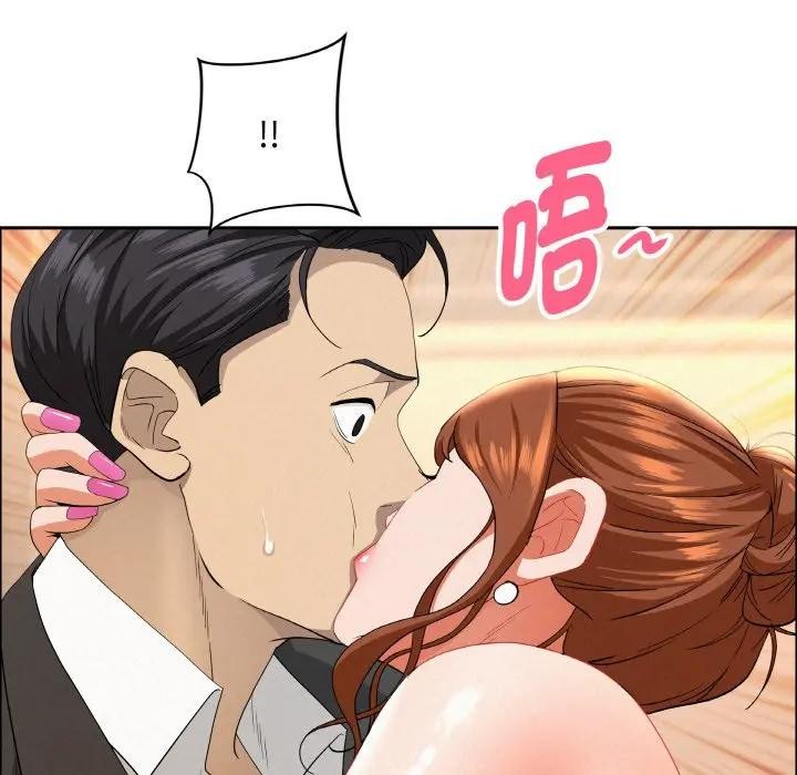 貴婦的專屬保鑣第46話