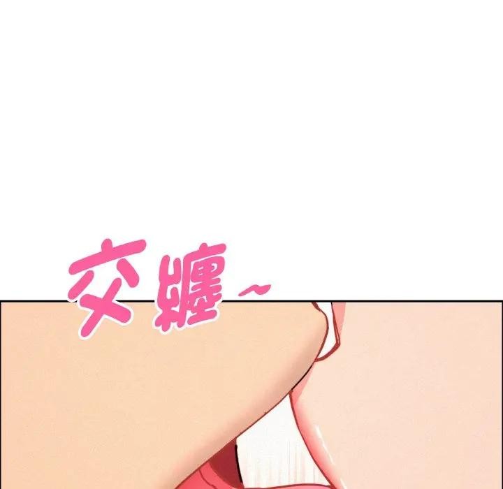 貴婦的專屬保鑣第47話