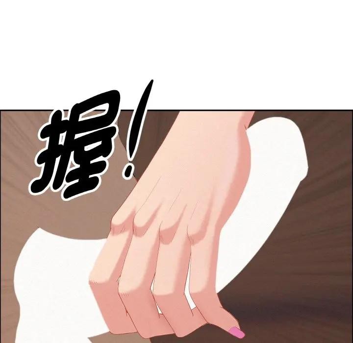 貴婦的專屬保鑣第47話