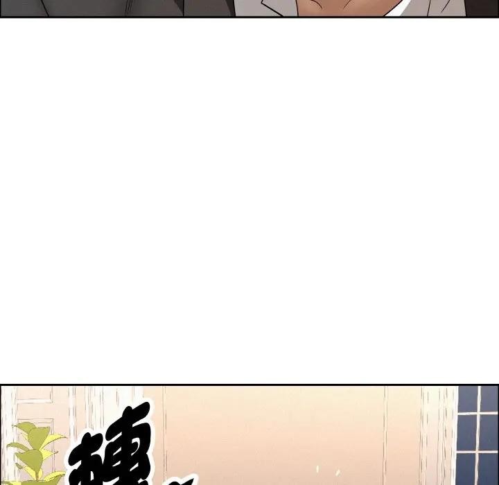 貴婦的專屬保鑣第47話